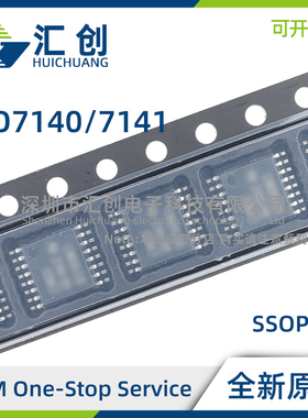 ISO7140 7141 CCDBQ CCDBQR FCCDBQ FCCDBQR 隔离器 全新原装正品