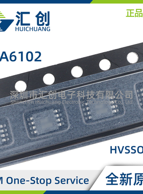 TPA6102A2D A2DGK A2DGKR 50mW立体声模拟输入耳机放大器