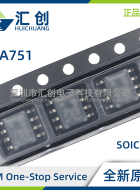 TPA751D DGN DGNR DR 单声道模拟输入AB类音频放大器