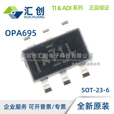 OPA695 ID IDG4 IDR IDRG4 IDBVR IDBVT IDBVTG4 IDGKR IDGKT