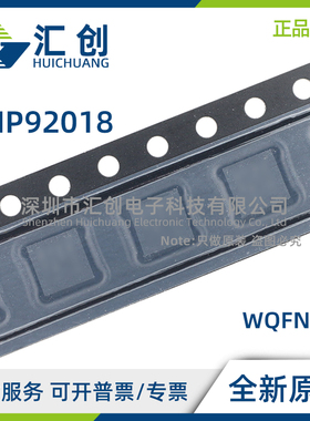 LMP92018 SQ SQE SQX /NOPB 多通道ADC和DAC 全新原装正品
