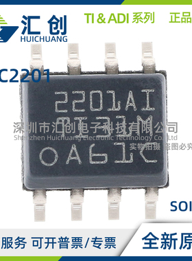 TLC2201 ACD ACDR AID AIDG4 AIDR AMD AMDG4 放大器 原装正品