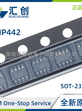 TMP442ADCNR ADCNT BDCNR BDCNT 温度传感器 全新原装正品