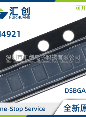 LM4921ITL/NOPB ITLX/NOPB 50mW立体声耳机放大器