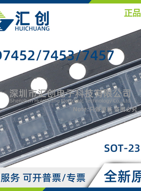 AD7452 AD7453 AD7457 BRTZ -R2 REEL7 12位ADC 全新原装正品