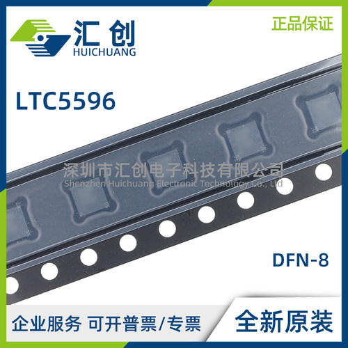 LTC5596 HDC IDC #TRMPBF TRPBF RMS功率检波器 全新原装正品