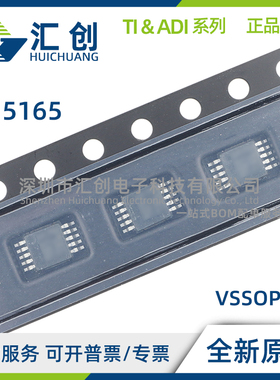 LM5165 X Y QDRCRQ1 QDRCTQ1 QDGSRQ1 XQDGSRQ1 YQDGSTQ1原装正品