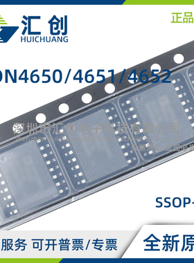 ADN4650 ADN4651 ADN4652 BRSZ BRWZ -RL7 隔离器 全新原装正品