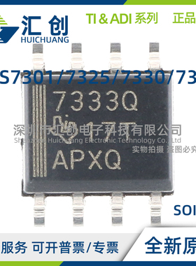 TPS7301 TPS7325 TPS7330 TPS7333 QD QDR QP QPW QPWR 全新原装