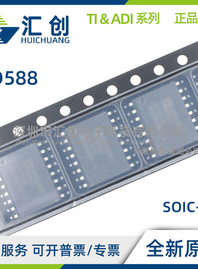 AD588 ARWZ AQ BQ JQ KQ TE TQ /883B 5962-89728022A 全新原装