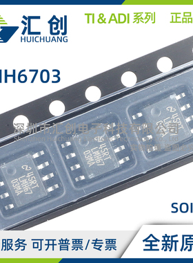 LMH6703 MA MAX MF MFX /NOPB 低失真运算放大器 全新原装正品