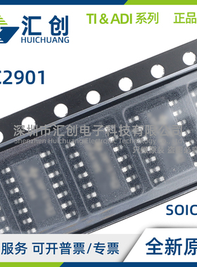 UC2901 MDREP V62/07609-01XE 隔离式反馈生成器 全新原装正品