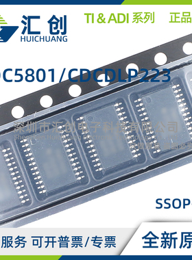 CDC5801 ADBQ ADBQR CDCDLP223PW 时钟倍频器 全新原装正品