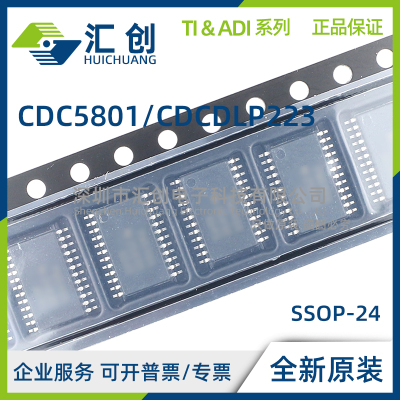 CDC5801 ADBQ ADBQR CDCDLP223PW 时钟倍频器 全新原装正品