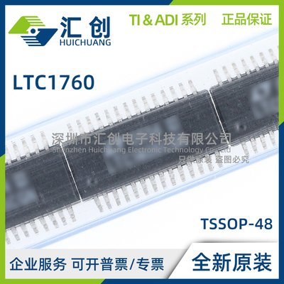 LTC1760 CFW IFW #PBF TRPBF 电池系统管理器 全新原装正品