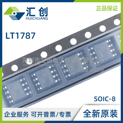 LT1787 CMS8 CS8 HS8 HVCMS8 HVCS8 #PBF TRPBF 全新原装正品