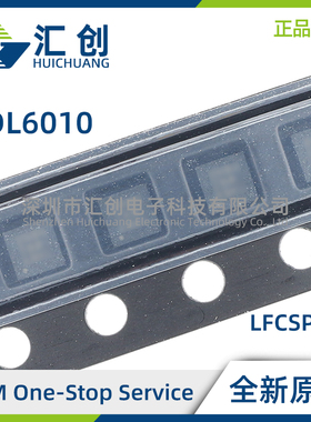 ADL6010 ACPZN SCPZN -R2 R7 快速响应包络检波器 全新原装正品