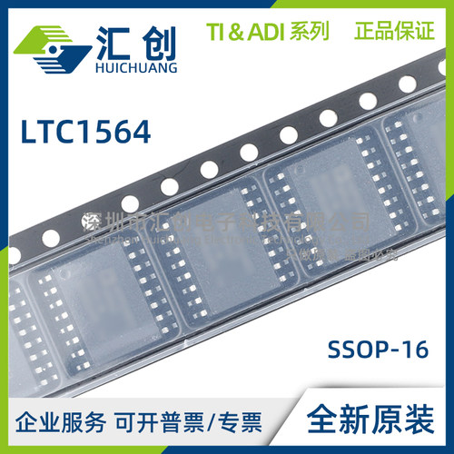 LTC1564 CG IG #PBF TRPBF 滤波器 全新原装正品