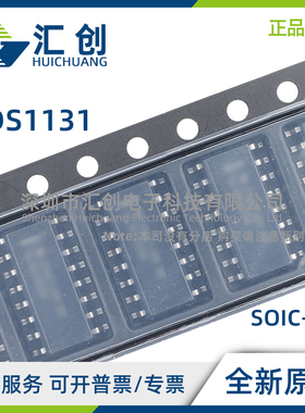 ADS1131 ID IDR 阻性桥式传感器ADC 全新原装正品