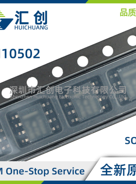 SN10502 D DGK DGKR DGN DR 运算放大器 全新原装正品