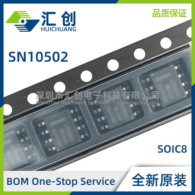 SN10502 D DGK DGKR DGN DR 运算放大器 全新原装正品