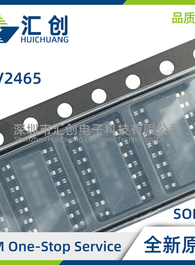 TLV2465 ID IDR CD CDR CPWR IPW IPWR IN 运算放大器 原装正品