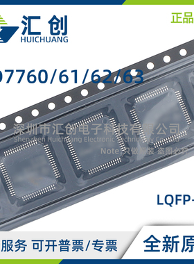 AD7760 AD7761 AD7762 AD7763 BSVZ -REEL RL7 ADC 全新原装正品
