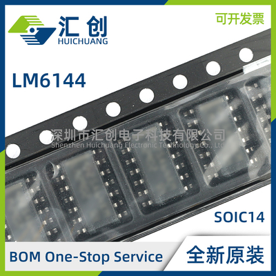 LM6144 AIMX BIMX BIN AIM BIM /NOPB 运算放大器 全新原装正品