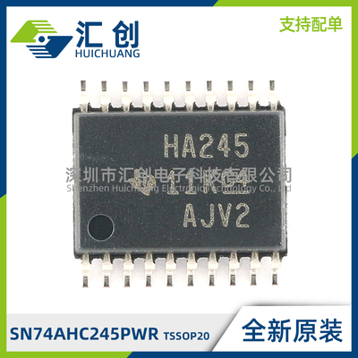 SN74AHC245PWR TSSOP20 缓冲器/驱动器/收发器 全新原装正品