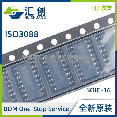 ISO3088DWR DW 隔离式RS-485和RS-422收发器 全新原装正品