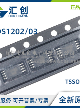 ADS1202 1203 IPWR IPWT IRGTT 电流分流调制器 全新原装正品