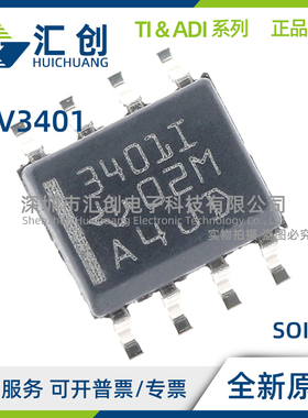 TLV3401 ID IDR CD CDBVR CDBVT IDBVR IDBVT IP 全新原装正品