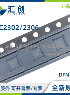 LTC2302 LTC2306 CDD IDD #PBF TRPBF 低噪声ADC 全新原装正品