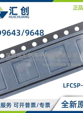 AD9643 AD9648 BCPZ BCPZRL7 -170 210 250 105 125 TCPZ125EPRL7