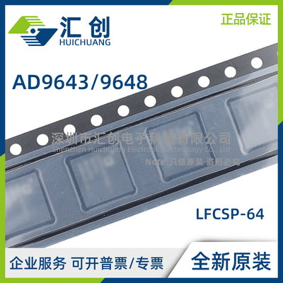 AD9643 AD9648 BCPZ BCPZRL7 -170 210 250 105 125 TCPZ125EPRL7
