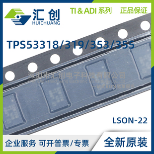 TPS53318 TPS53319 TPS53353 TPS53355 DQPR DQPT 全新原装正品