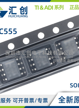 TLC555 CDR CP IDR IP QDR CPS CPSR CPW CPWR ID QDRQ1 MJGB