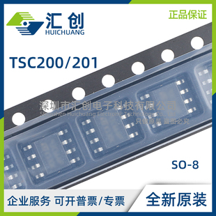 TSC200 TSC201 IST IYST IDT IYDT 电流感应放大器 全新原装正品