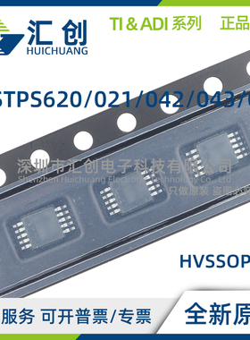 TPS62020 TPS62021 TPS62042 TPS62043 TPS62044 DGQ DGQRG4 DRCR