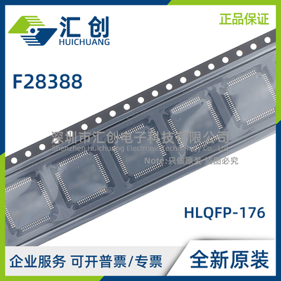 F28388 SPTPS SPTPSR SZWTS SZWTSR DPTPS DPTPSR DZWTS DZWTSR