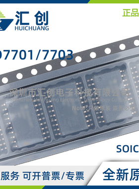 AD7701 AD7703 ARZ BRZ ANZ ARSZ BNZ CNZ CRZ -REEL 全新原装