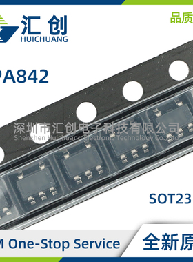 OPA842 ID IDG4 IDR IDBVR IDBVT 运算放大器 全新原装正品