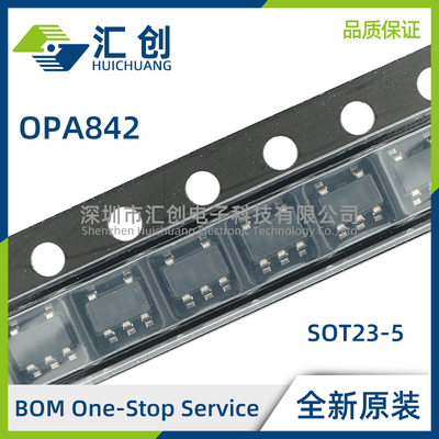 OPA842 ID IDG4 IDR IDBVR IDBVT 运算放大器 全新原装正品