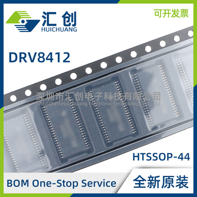 DRV8412DDW DDWR 有刷电机驱动器 全新原装正品