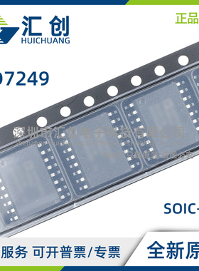 AD7249 ARZ BRZ ANZ BNZ SQ -REEL 12位串行DACPORT 全新原装正品