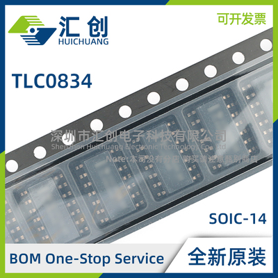 TLC0834 CD CDR CN ID IDR IN 串行数据链路ADC 全新原装正品