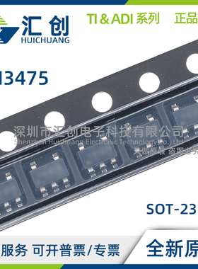 LM3475 MF MFX /NOPB PFET降压控制器 全新原装正品