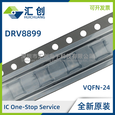 DRV8899QWRGERQ1 汽车类电流感应功能双极步进电机驱动器
