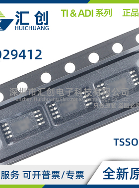 BQ29412 DCTR DCT3R DCTRG4 DCTT PWR PWRG4 全新原装正品