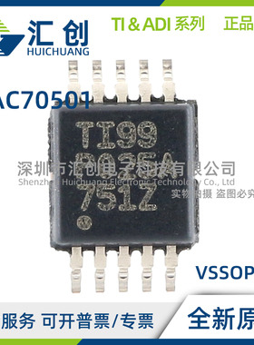 DAC70501 MDGSR MDGST MDQFR MDQFT ZDGSR ZDGST ZDQFR ZDQFT